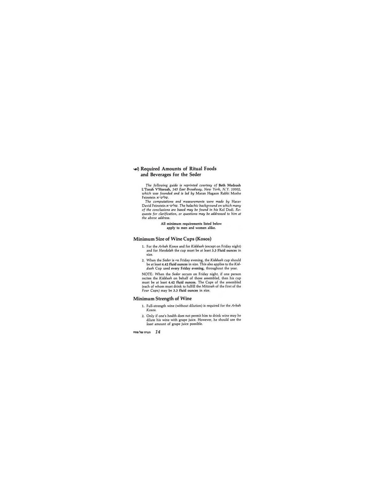 Haggadah Treasury - Hardcover | Passover | Judaica